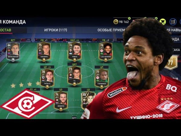 КАРЬЕРА за ЭКС-СПАРТАК FIFA 23 MOBILE !! - DZYUBA & ROGO & PASALIC в СОСТАВЕ !