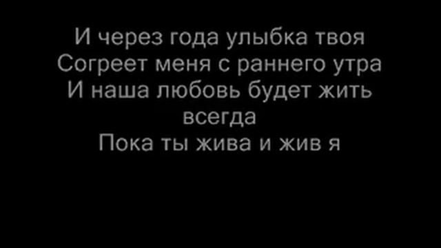 Jandro - И через года... смотреть онлайн