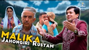 Jahongiri Rustam - Malika | Чахонгири Рустам - Малика 2024