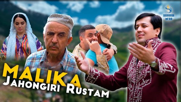 Jahongiri Rustam - Malika | Чахонгири Рустам - Малика 2024