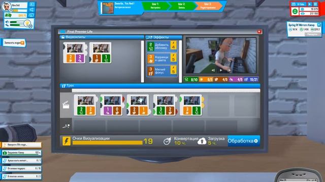 Youtubers Life | Летсплей #5 | Тестим автоматическую запись смотреть онлайн