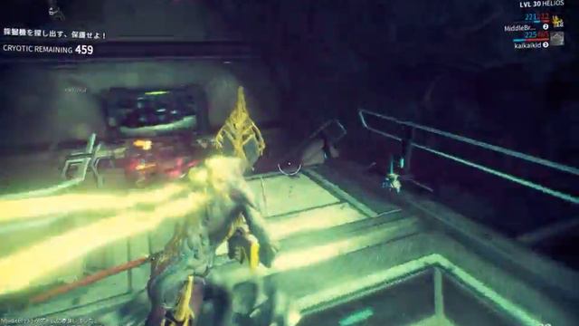 Warframe DailyMission Mutalist Alad Ⅴ軍隊を打破せよ 2 смотреть онлайн