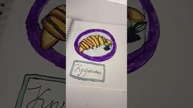 мои рисуночки😜😜😜😜 смотреть онлайн