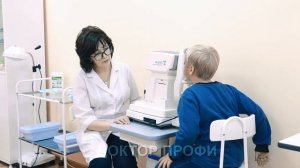 На приеме у детского врача-офтальмолога (окулиста).