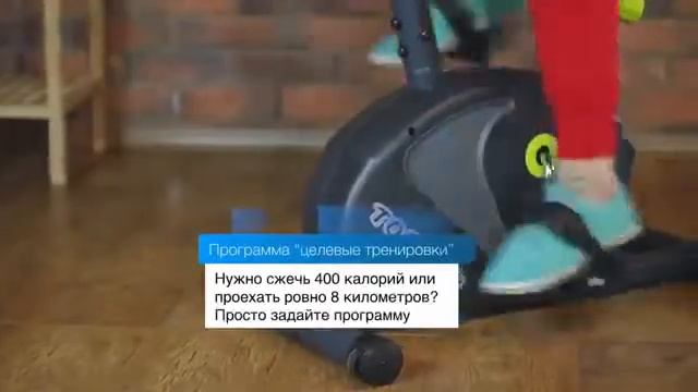 Велотренажер Torneo Gala смотреть онлайн