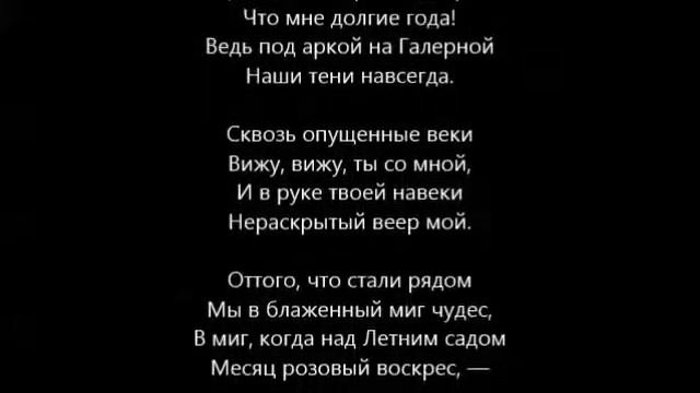 Вновь Исакий в облаченье (Стихи о Петербурге) смотреть онлайн