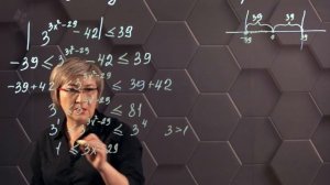 105-Показательные неравенства. Практическая часть. 11 класс.