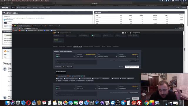 Новый Алгоритм / Хардфорк VTC / Для 3 и 4 гиговок смотреть онлайн