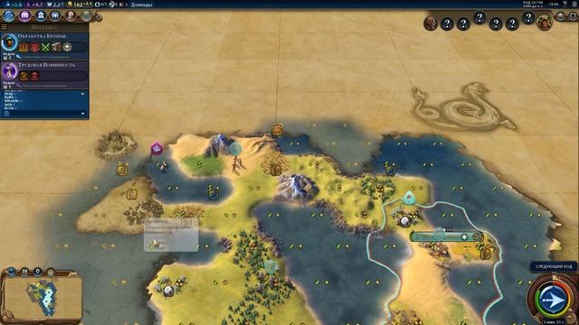 Ацтеки против всех в FFA8! Серия №1: Где ставить города? (ходы 1-40). Sid Meier's Civilization VI смотреть онлайн