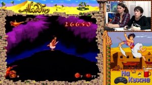 На кухне: Aladdin