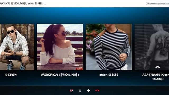 АДРЕНАЛИН СОСАЛ В СКАЙПЕ
