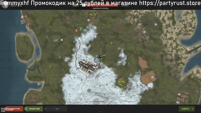 раст играю на лучшем сервере party rust!!! смотреть онлайн