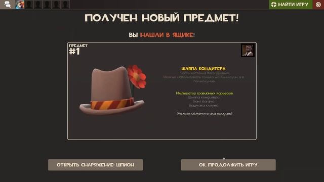ОТКРЫТИЕ КЕЙСОВ! ПОДАРОК НА ХЕЛЛОУИН И ЖУТКИЕ ПРЕВРАЩЕНИЯ В TF2! смотреть онлайн