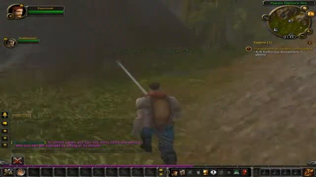 Прохождение World of Warcraft #1 ОБУЧЕНИЕ смотреть онлайн