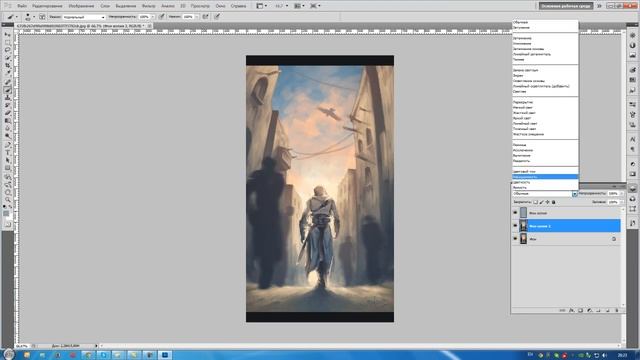 красивая обработка картинки в фото шопе