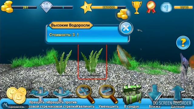 AquaLife 3D,обзор игры смотреть онлайн