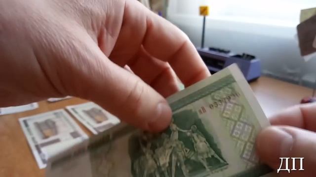Подарок из Белоруссии ч. 2 Банкноты смотреть онлайн
