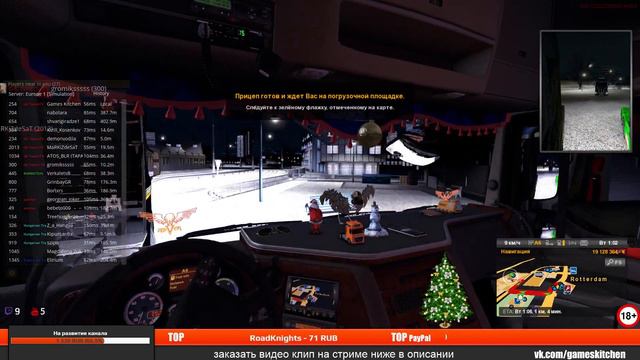 [MP-RU] ETS2 И снова в рейс мы едим смотреть онлайн