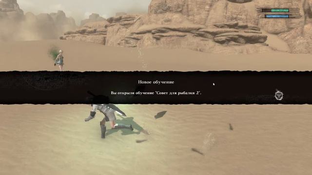 Прохождение NieR Replicant #33 смотреть онлайн
