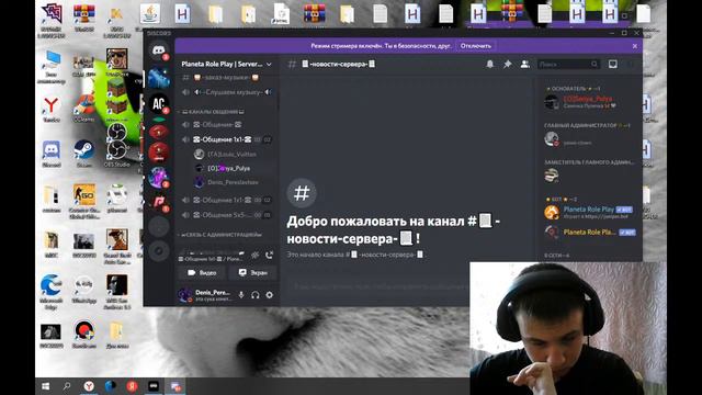 Radmir RP - 11 Сервер - ник Denis_Daimsize Код.стима:1142592900 смотреть онлайн