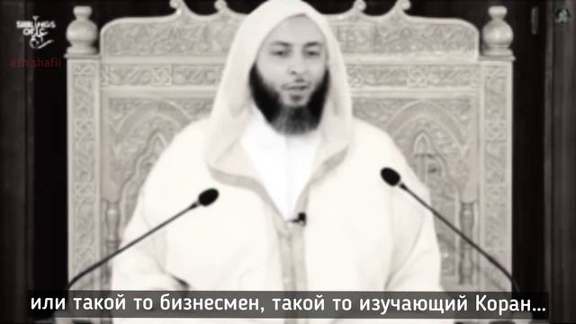 Кто ты такой?! - Шейх Саид аль-Камали смотреть онлайн