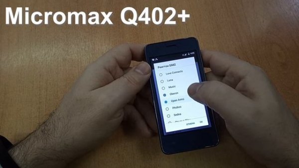 Micromax Q402+ Incoming Call And Ringtones, входящий звонок, мелодии и сигналы сообщений.
