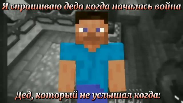 Стив ловит флешбеки Мемы смотреть онлайн