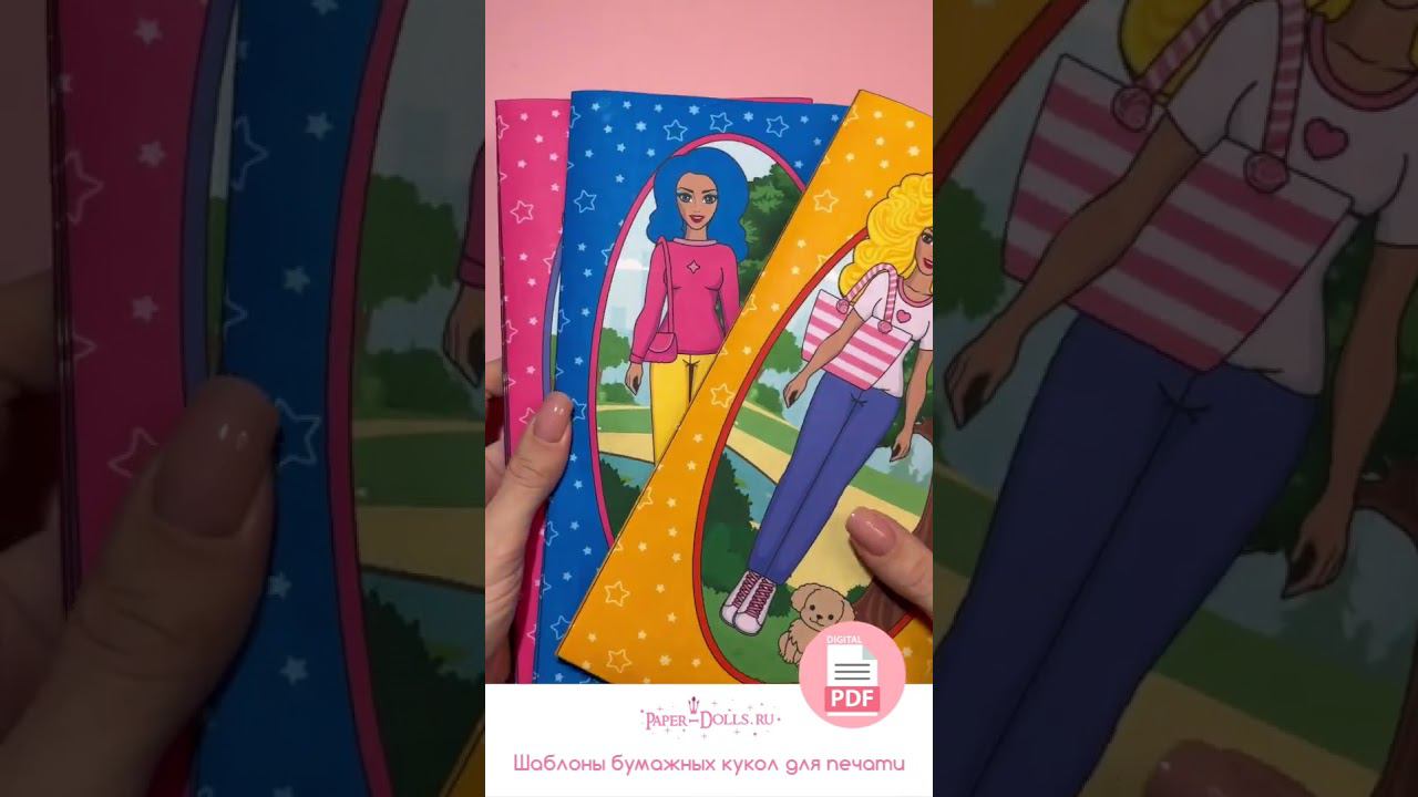 Бумажные куклы с одеждой цветные #shorts #бумажныекуклы #бумажныеподелки смотреть онлайн