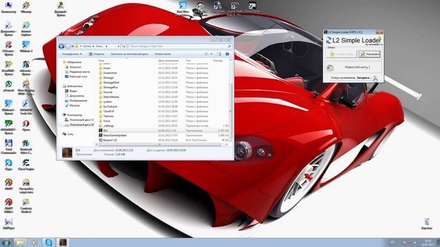 Как создать сервер Lineage 2 High Five