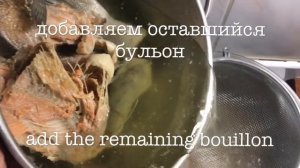 Супер Уха Белая С Неркой