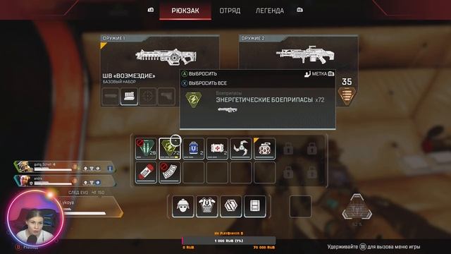 Стрим в Apex Legends ► пробую новую для себя королевскую битву #1