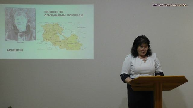 Звонки по случайным номерам. смотреть онлайн