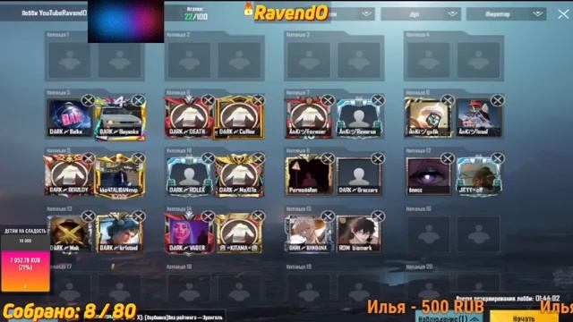 Турнир внутри клана ?PUBG? кастомка в дуо на 60 лайков ??? смотреть онлайн