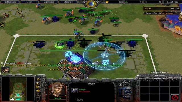 Stream by (aRt1x- / iCCup Desert Fury 2x2 tour / iCCup.com смотреть онлайн