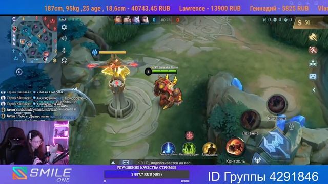 10 банов? Mobile Legends Bang Bang/MLBB смотреть онлайн