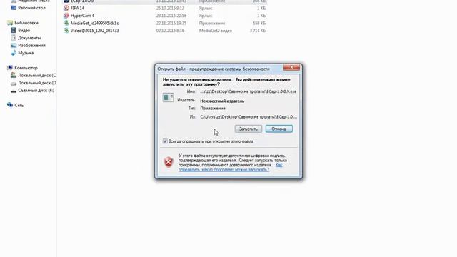 Как шинкануть видео или фото с вебки?????? смотреть онлайн