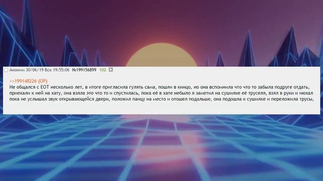 [ДВАЧ] РЕАЛЬНЫЕ ИСТОРИИ ИЗ ЖИЗНИ ЗА КОТОРЫЕ ВАМ ОЧЕНЬ СТЫДНО