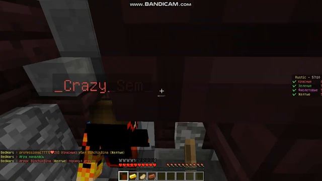Моя первая игра на BedWars (#Mr.HuckTop1gg) смотреть онлайн
