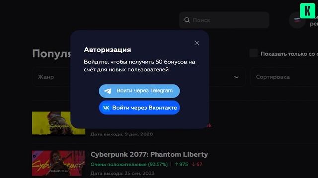Критика Baldur's Gate 3 ? смотреть онлайн