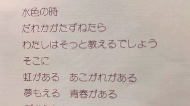 空気録音　桜田淳子さん　だからわたしは смотреть онлайн