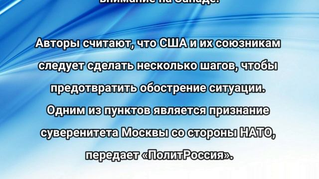 Наконец-то! 8 - минут назад! Запад потерял дар речи! смотреть онлайн
