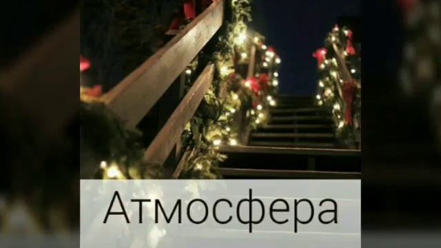 Happy New Year смотреть онлайн