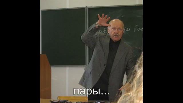 Учебный фильм смотреть онлайн