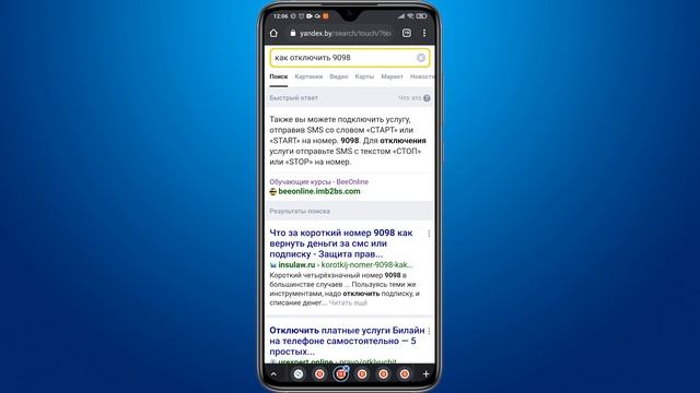 Как отключить обучающие курсы 9098, 9840, 9042 на Билайне смотреть онлайн