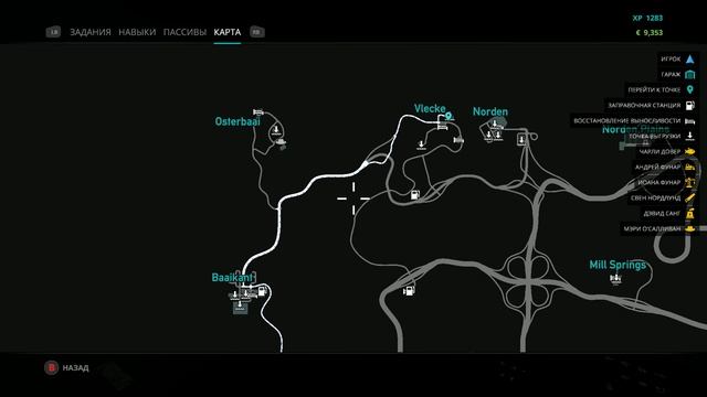 [TRUCK DRIVER] РЕЙС ПО САМОЙ КРАСИВОЙ ДОРОГЕ! ПРОХОЖДЕНИЕ #4 смотреть онлайн