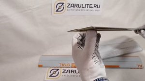 Накладки на пороги Nissan X-Trail - Обзор