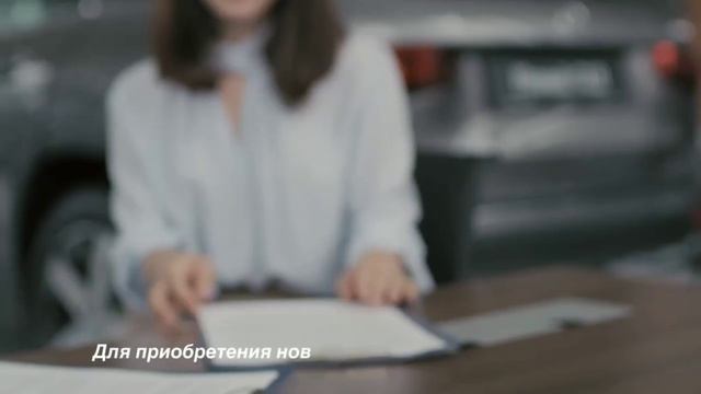 Каким должен быть твой автомобиль?