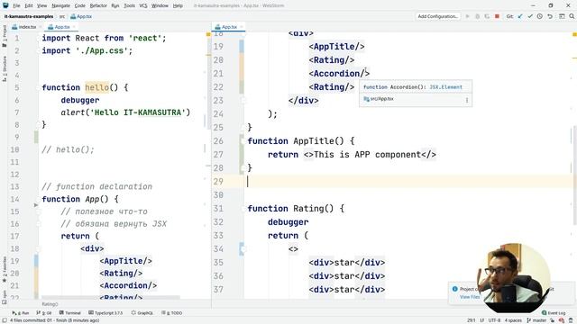 02 - React КАБЗДА КАК ПОДРОБНО (компоненты Часть 2) - практика по React ОТ Димыча IT-Kamasutra смотреть онлайн