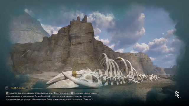 Хогвартс Наследие ПРОХОЖДЕНИЕ Серия #2: Здравствуй Хогвартс, выбор факультета, первые уроки смотреть онлайн