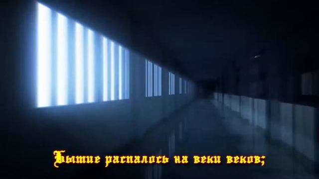 [RU] Fan translation - Dies Irae ~Amantes Amentes~ - Einsatz Switch Ver. смотреть онлайн